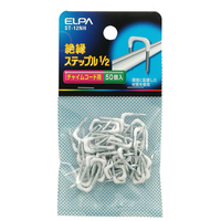 エルパ 絶縁ステップル 1/2(50個入り) ST12NH
