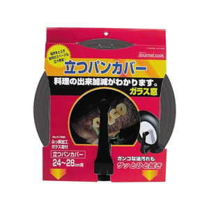 パール金属 グルメクックシリコンガラス窓付立つパンカバー24～28cm用 FC849SJ-H-7899-イメージ2