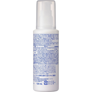 KAO ソフティ 浴用化粧料 肌ケア 120mL FCF296U-イメージ2