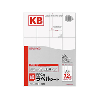 コクヨ PPC用ラベルシートA4 12面 白 10枚入 F867879-KB-A592