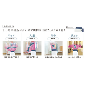 コロナ 衣類乾燥除湿機 Hシリーズ エレガントブルー CD-H1026(AE)-イメージ6