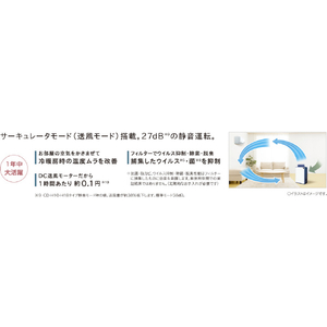コロナ 衣類乾燥除湿機 Hシリーズ エレガントブルー CD-H1026(AE)-イメージ9