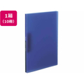 コクヨ レバーファイル[Glassele]Z式 A4タテ とじ12mm 青 10冊 FCC1272-ﾌ-GL320B