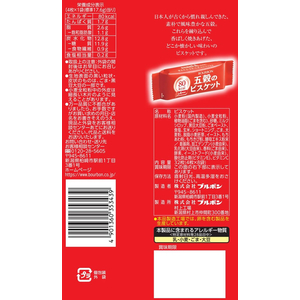 ブルボン 五穀のビスケット 32枚入 FC330SR-イメージ2