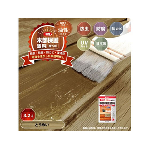 カンペハピオ 油性木部保護塗料 とうめい 3.2L FCB038N-イメージ2