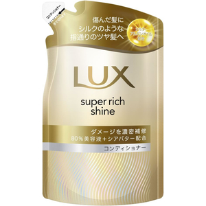 ユニリーバ ラックス スーパーリッチシャイン ダメージ補修コンディショナー替280g FCD843W-イメージ2