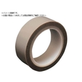 chukoh/手切れフッ素樹脂フィルム粘着テープ ASFー121 TeCut FC054WY-2555670