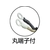 トラスコ中山 溶接機用ケ-ブル 1次側 20m 512CT2C×8.0205.511 FC596HG-2561778-イメージ2