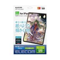 エレコム iPad Pro 12．9インチ 第6世代用フィルム 紙心地 反射防止 ケント紙タイプ TB-A22PLFLAPLL