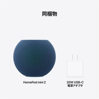 Apple MGHM4J/A HomePod mini 2 - ブルー|エディオン公式通販