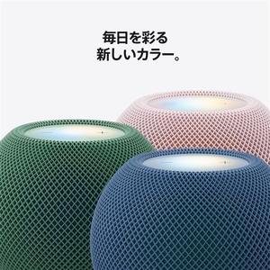 Apple HomePod mini 2 - ブルー MGHM4J/A-イメージ2