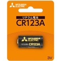 三菱 カメラ用リチウム電池 1個入り CR123AD/1BP