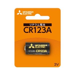 三菱 カメラ用リチウム電池 1個入り CR123AD/1BP-イメージ1