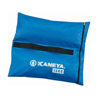 ゼット 砂袋 WING 15kg FCG633Y-ZKN2015