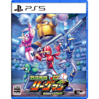 シティコネクション 野球格闘リーグマン Bases Loaded【PS5】 ELJM31046