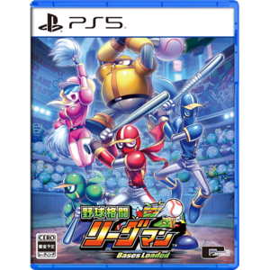 シティコネクション 野球格闘リーグマン Bases Loaded【PS5】 ELJM31046-イメージ1