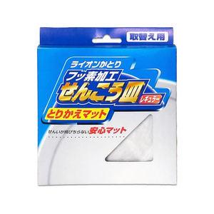 ライオンケミカル 蚊取線香皿 とりかえマット レギュラー FCB078H-イメージ1