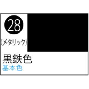 GSIクレオス Mr.カラースプレー 黒鉄色【S28】 クレオススプレ-J28コクテツシヨクN GSIクレオス Mr.カラースプレー 黒鉄色【S28】 クレオススプレ-J28コクテツシヨクN