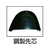 福山ゴム工業 ジョルディックセフティDX 24.5cm34.0cm FC109FT-2442426-イメージ6