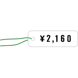 タカ印 提札 長型 小物用 白無地 1000枚 FCE075Z-18-600-イメージ4