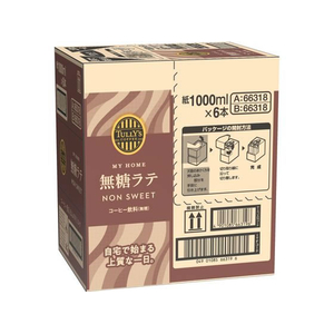 伊藤園 タリーズコーヒー TULLY’S COFFEE MY HOME 無糖ラテ 屋根型キャップ 1L×6本 FCG502V-イメージ2