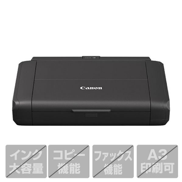 未使用品【即購入歓迎】Canon R153 インクジェットプリンター