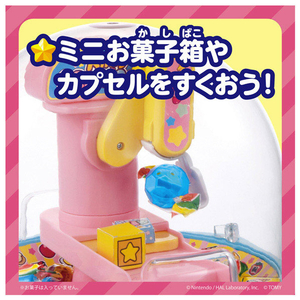 タカラトミー 星のカービィ クレーンゲーム ﾎｼﾉｶ-ﾋﾞｲｸﾚ-ﾝｹﾞ-ﾑ-イメージ3