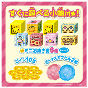 タカラトミー 星のカービィ クレーンゲーム ﾎｼﾉｶ-ﾋﾞｲｸﾚ-ﾝｹﾞ-ﾑ-イメージ6