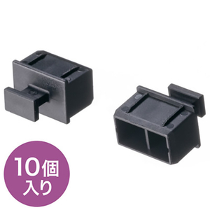 サンワサプライ SFPポートダストカバー ブラック HKB-TLDST1-イメージ1