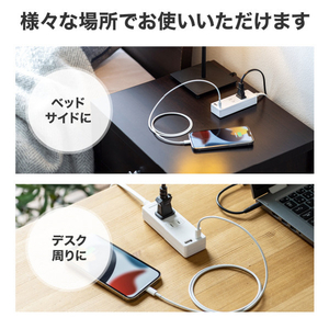 サンワサプライ USB充電機能付きタップ Type-C搭載(2P・2個口・2m) TAP-B101UC-2W-イメージ9