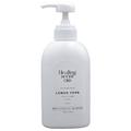 YAMAZEN CBD アロマウォーター 300ml Healing scent レモンバーブ HSC-AW4