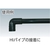 クボタケミックス 塩ビ用接着剤 タフダインHI 500G HI用透明500低粘度速乾性(粘度500mPa･S) FC403FN-4463480-イメージ2