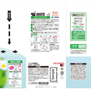 小林製薬 トイレの消臭元 カモミールアロマ 400mL FCG839V-イメージ2