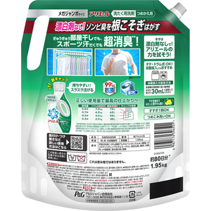 Ｐ＆Ｇ アリエール 液体 部屋干し&スポーツ 洗濯洗剤 つめかえ用 1950g×4個 FCK096D-イメージ2