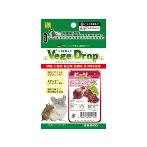 三晃商会 ベジドロップ ビーツ 50g FC07750-F17-イメージ1