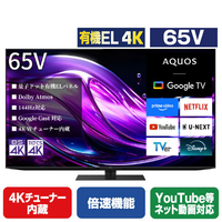 シャープ 65V型4Kチューナー内蔵4K対応有機ELテレビ AQUOS QD-OLED 4T-C65HS1