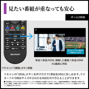 シャープ 65V型4Kチューナー内蔵4K対応有機ELテレビ AQUOS QD-OLED 4T-C65HS1-イメージ13