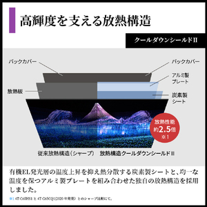 シャープ 65V型4Kチューナー内蔵4K対応有機ELテレビ AQUOS QD-OLED 4T-C65HS1-イメージ4