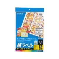 コクヨ カラーLBP&PPC用 紙ラベルA4 12面20枚 F868030-LBP-F7164-20N