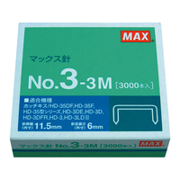 マックス ホッチキスの針 3号 3000本 F802604-NO.3-3M