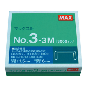 マックス ホッチキスの針 3号 3000本 F802604-NO.3-3M-イメージ1