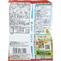 おやつカンパニー FC905SY ベビースターラーメン チキン 30袋