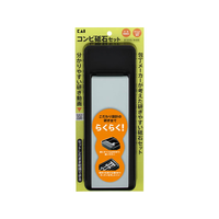 貝印 薄型コンビ砥石セット(#1000/#400) FCJ512F-000AP0321