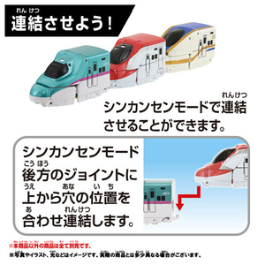 タカラトミー シンカリオン チェンジ ザ ワールド クイックチェンジ! N700Sかもめ ｼﾝｶﾘｵﾝCWｸｲﾂｸﾁｴﾝｼﾞN700Sｶﾓﾒ-イメージ4