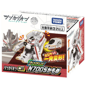 タカラトミー シンカリオン チェンジ ザ ワールド クイックチェンジ! N700Sかもめ ｼﾝｶﾘｵﾝCWｸｲﾂｸﾁｴﾝｼﾞN700Sｶﾓﾒ-イメージ6