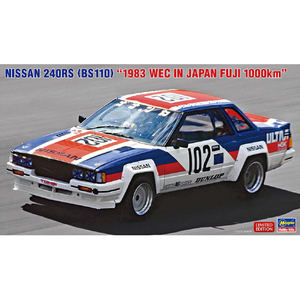 ハセガワ 1/24ニッサン 240RS (BS110) “1983 WEC IN JAPAN 富士1000km” 20824ﾆﾂｻﾝ240RSWECINJAPAN-イメージ1