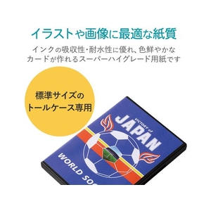 エレコム DVDトールケースカード スーパーファイン FC248PX-EDT-SDVDT1-イメージ2