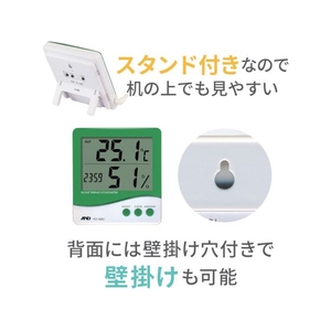 エー・アンド・デイ 時計付き内外温度・湿度計 FC412JM-3922073-イメージ2