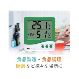 エー・アンド・デイ 時計付き内外温度・湿度計 FC412JM-3922073-イメージ4