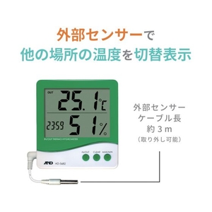 エー・アンド・デイ 時計付き内外温度・湿度計 FC412JM-3922073-イメージ5